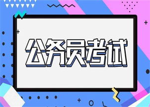 洛陽(yáng)公務(wù)員面試名單火熱公示，大公教育供應(yīng)技術(shù)轉(zhuǎn)讓賦能備考