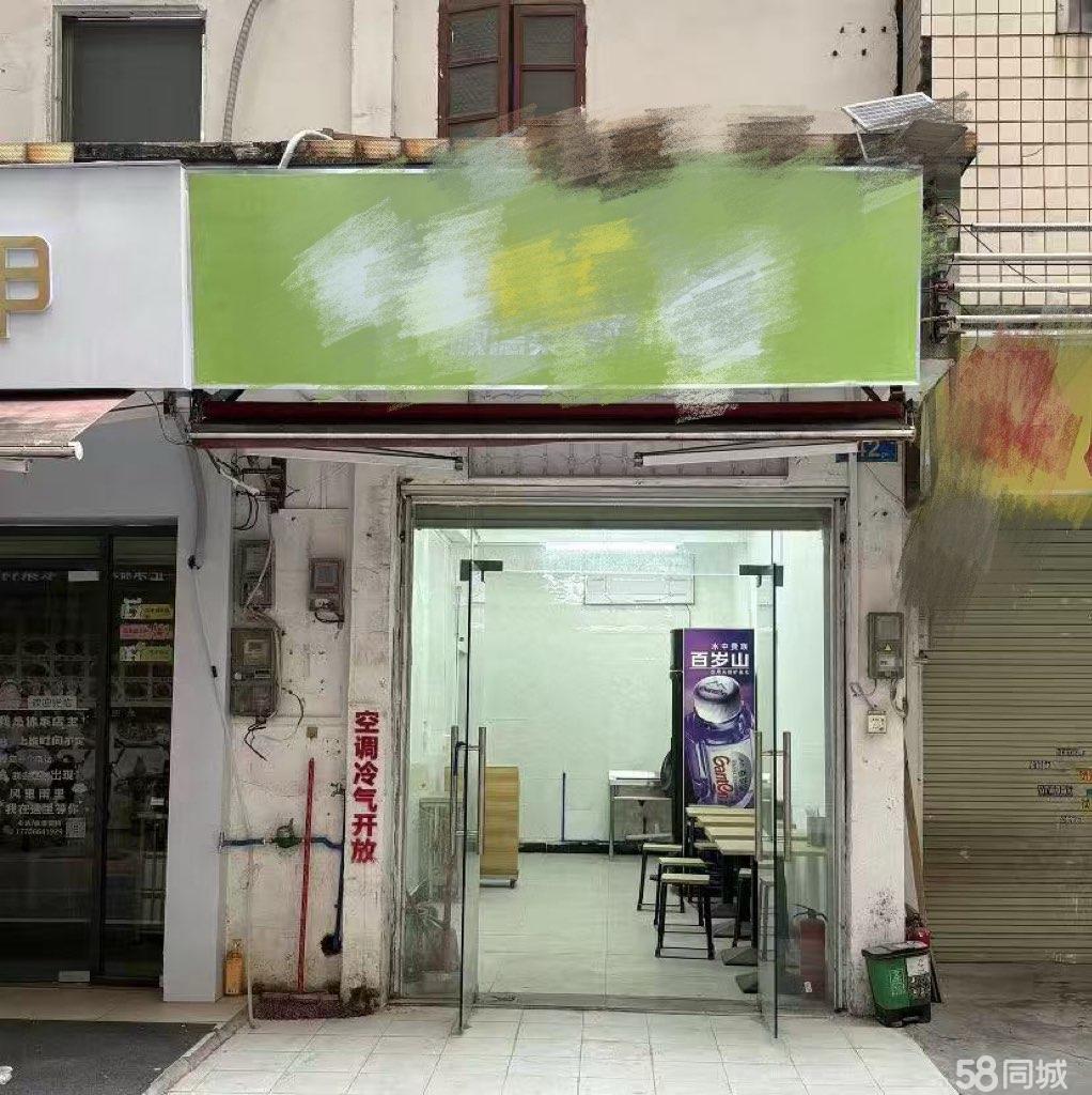 廣州20-50㎡380V商鋪轉(zhuǎn)讓指南 技術(shù)推廣與創(chuàng)業(yè)良機(jī)