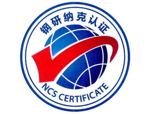 鋼研納克擬以1500余萬(wàn)出讓環(huán)境重金屬檢測(cè)技術(shù)產(chǎn)權(quán)，技術(shù)轉(zhuǎn)讓賦能綠色檢測(cè)新趨勢(shì)